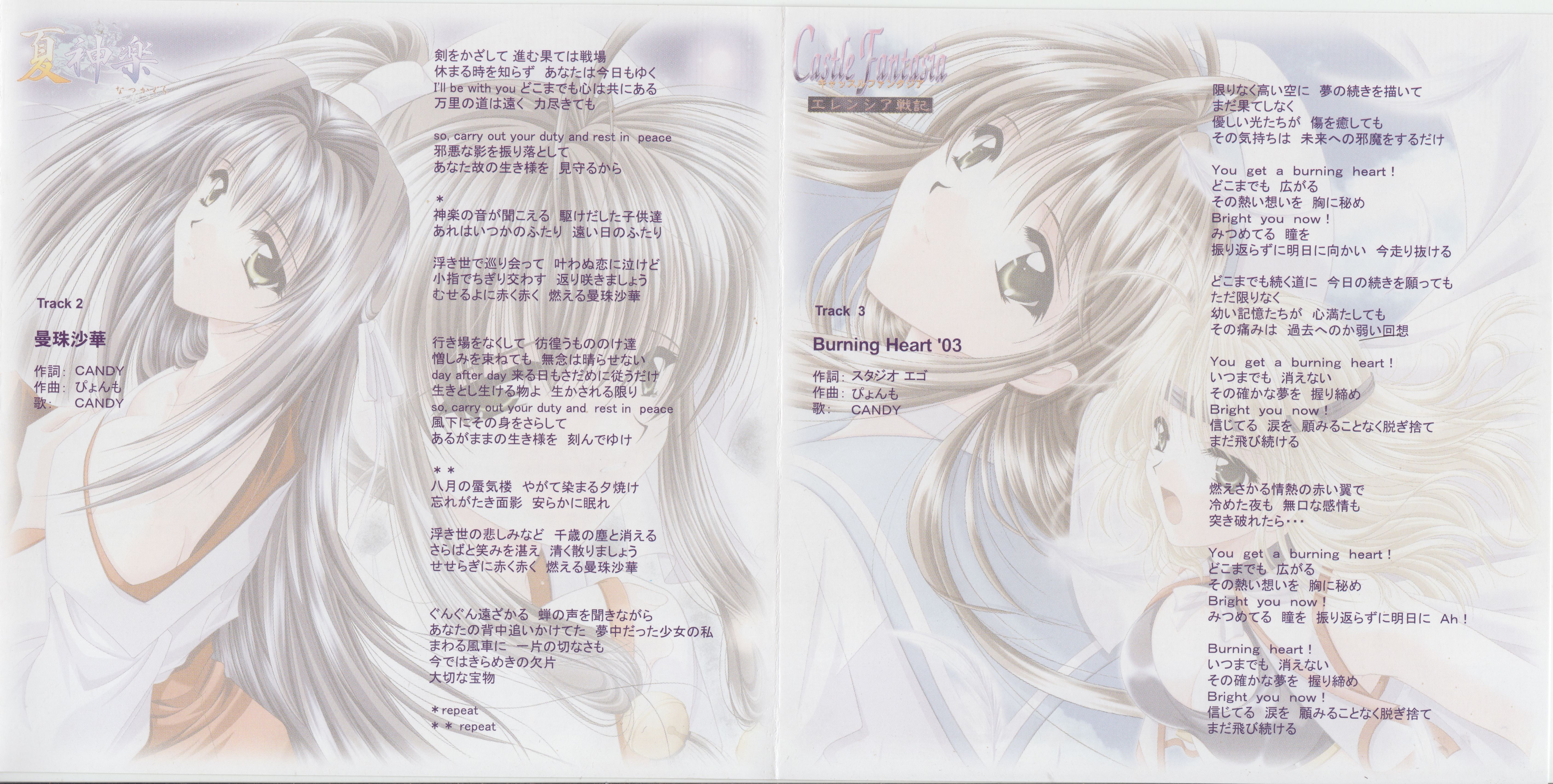 Studio e・go! Vocal Collection Vol.4 Studio e.go! Vocal Collection Vol.4 | STEG-03025 - VGMdb